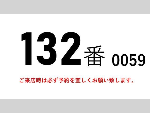 Ref No.A14948795 ISUZU FORWARD Image#2