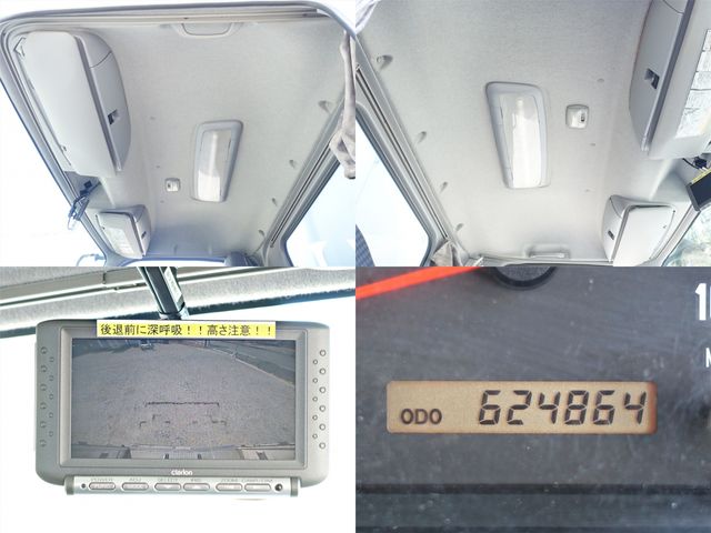 Ref No.A14948954 ISUZU FORWARD Image#19