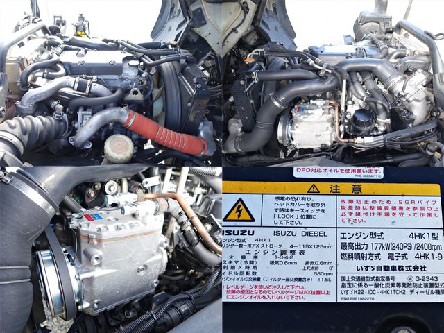 Ref No.A14948954 ISUZU FORWARD Image#13