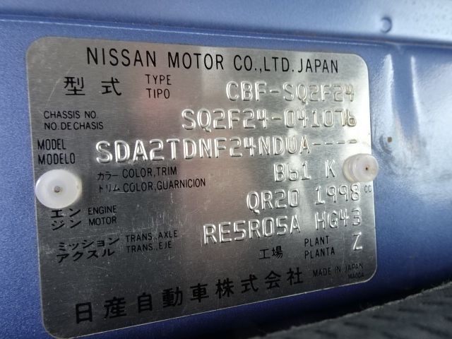 Ref No.A14949016 NISSAN ATLAS TRUCK Image#20