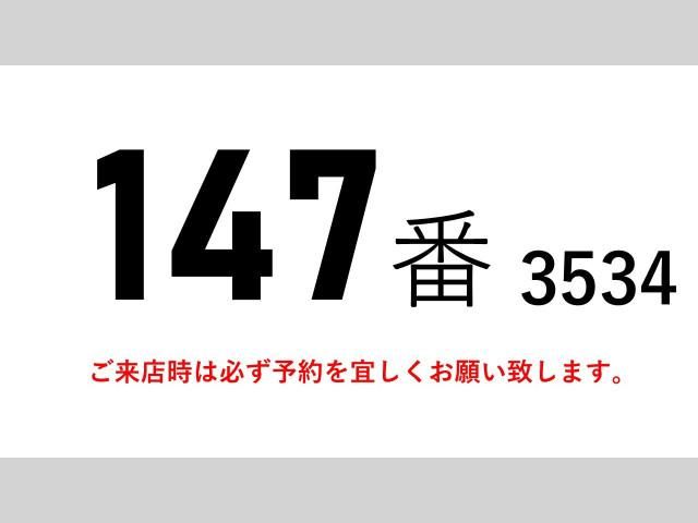 Ref No.A14949063 MITSUBISHI FIGHTER Image#2