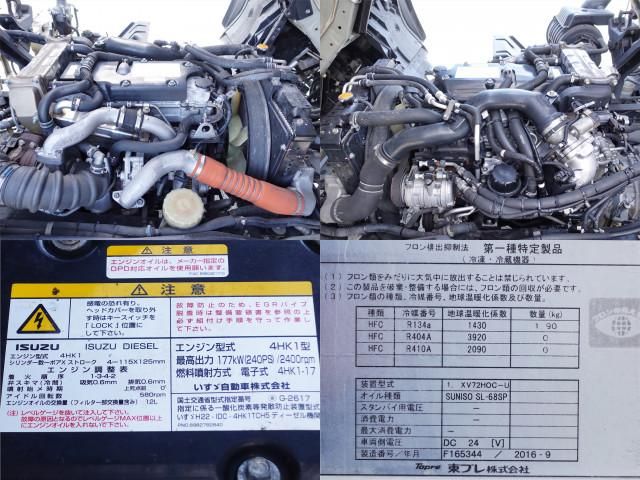 Ref No.A14949066 ISUZU FORWARD Image#19