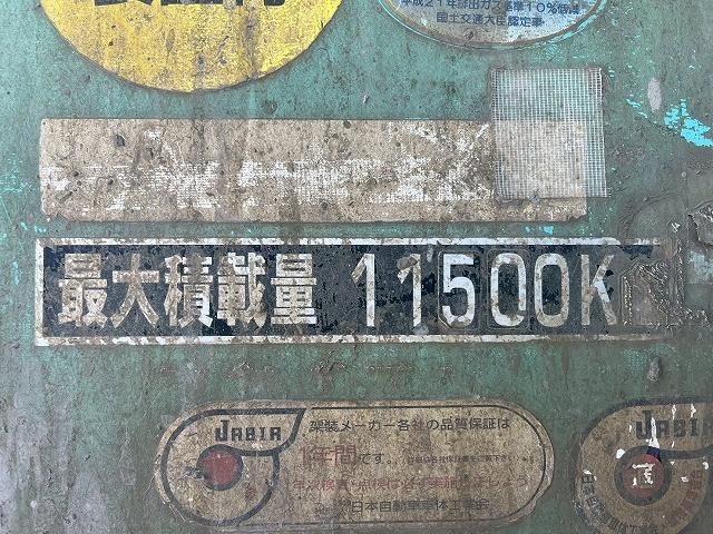 Ref No.A14949067 ISUZU FORWARD Image#19