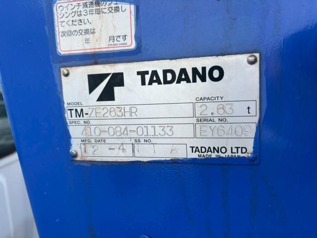 Ref No.A14949076 HINO DUTRO Image#14