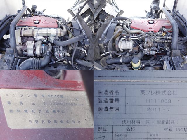 Ref No.A14949720 HINO DUTRO Image#20