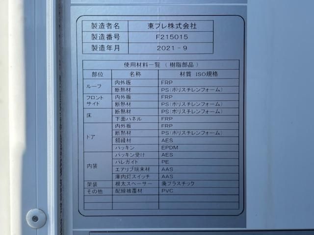 Ref No.A14949757 HINO DUTRO Image#5