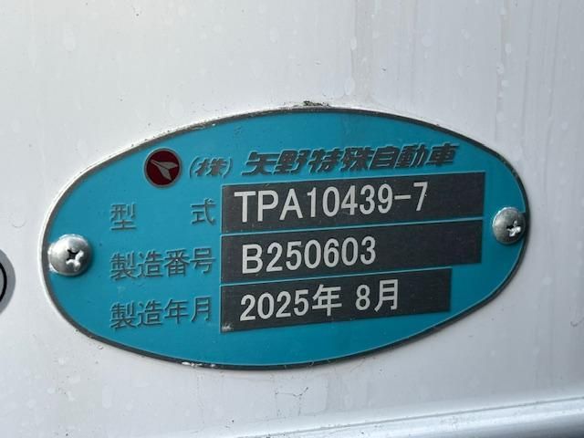 Ref No.A14949759 MITSUBISHI SUPER GREAT Image#5