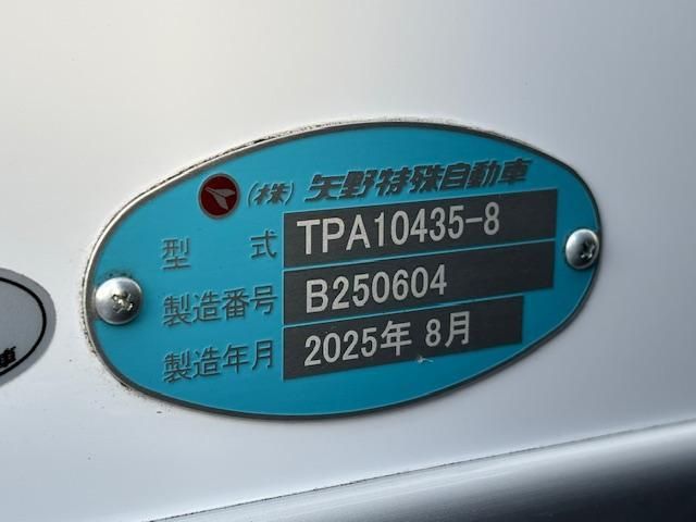 Ref No.A14949782 MITSUBISHI SUPER GREAT Image#5