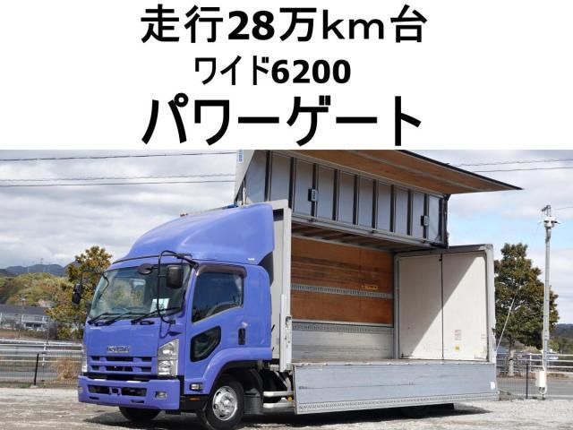 ISUZU FORWARD