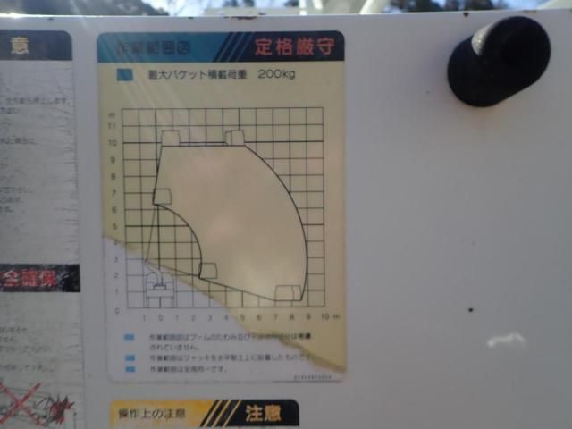 Ref No.A14949803 ISUZU ELF TRUCK Image#13