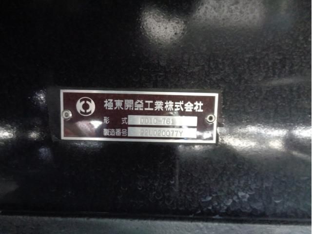 Ref No.A14949808 MITSUBISHI SUPER GREAT Image#15