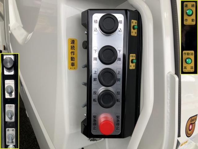Ref No.A14949809 HINO RANGER Image#12