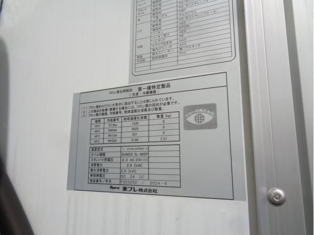 Ref No.A14949810 HINO RANGER Image#10
