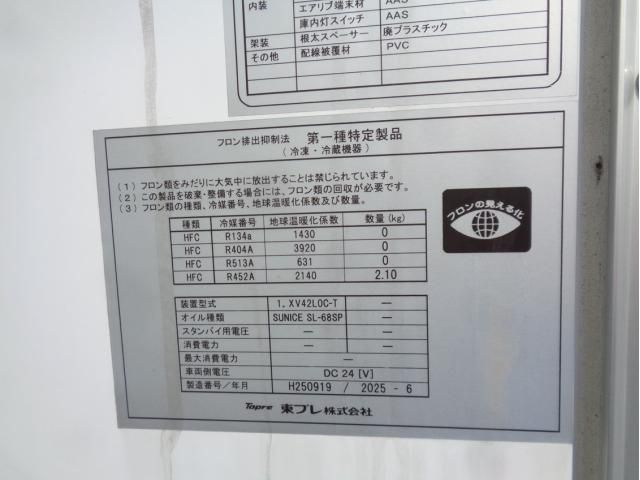Ref No.A14949811 MITSUBISHI FIGHTER Image#10