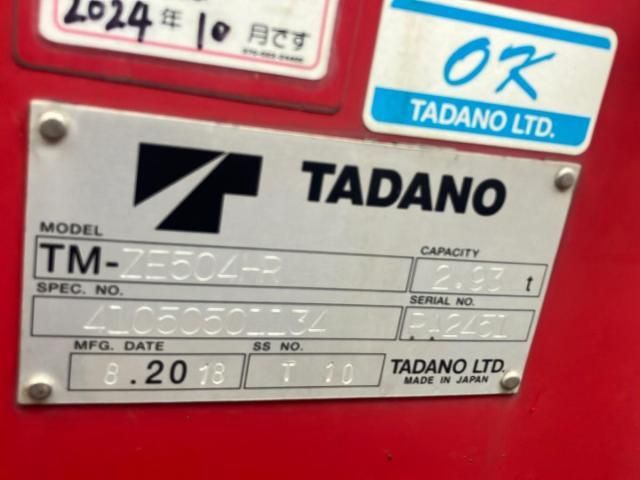 Ref No.A14949823 HINO PROFIA Image#10