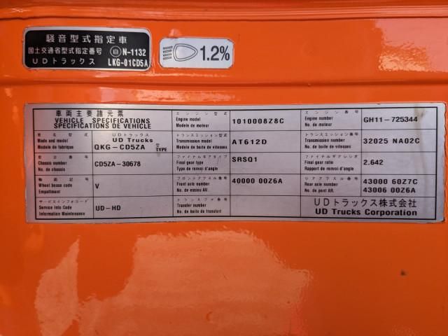 Ref No.A14973087 NISSAN DIESEL QUON Image#2