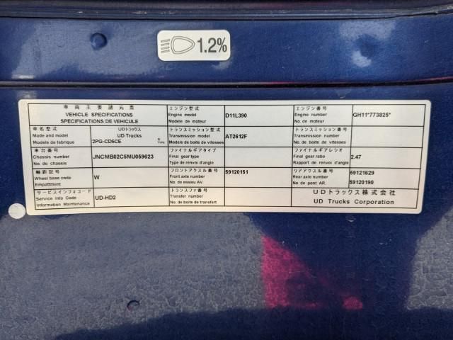 Ref No.A14978423 NISSAN DIESEL QUON Image#2