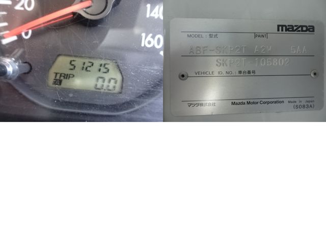 Ref No.A14978580 MAZDA BONGO TRUCK Image#14