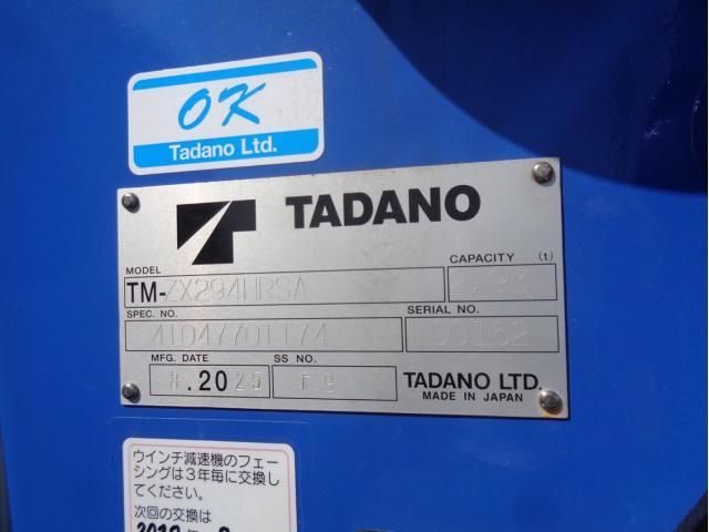 Ref No.A14979110 MITSUBISHI CANTER TRUCK Image#12
