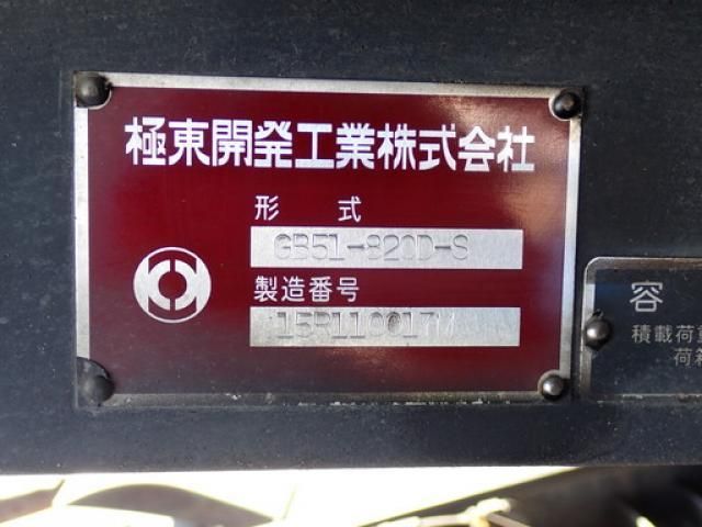 Ref No.A14984183 MAZDA TITAN Image#9