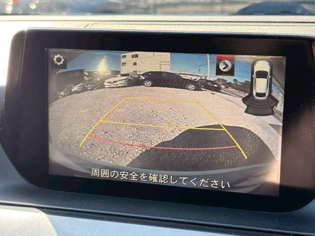 Ref No.A15021761 MAZDA ATENZA WAGON Image#4