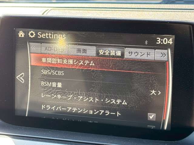 Ref No.A15021761 MAZDA ATENZA WAGON Image#5