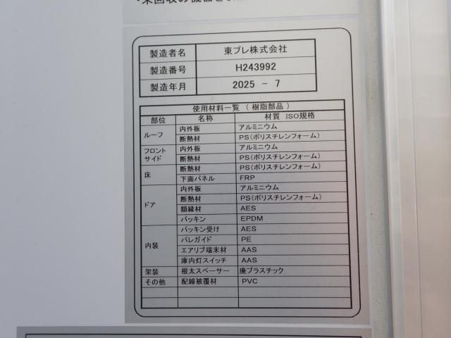Ref No.A15022190 MITSUBISHI FIGHTER Image#19