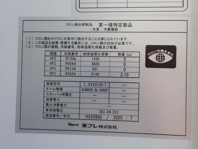 Ref No.A15022190 MITSUBISHI FIGHTER Image#18