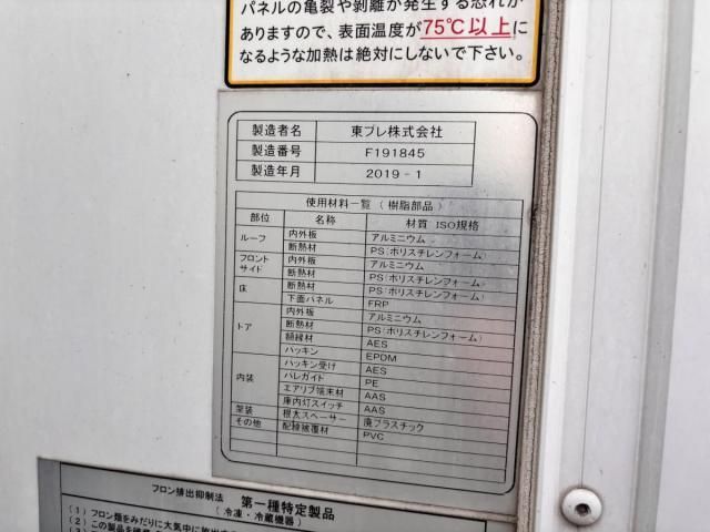 Ref No.A15045179 MITSUBISHI CANTER TRUCK Image#17