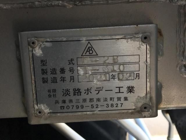 Ref No.A15045190 MITSUBISHI SUPER GREAT Image#7