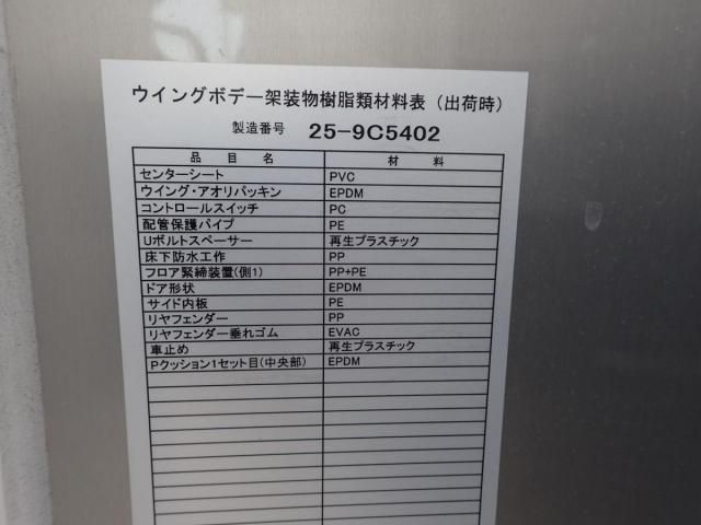 Ref No.A15051866 MITSUBISHI FIGHTER Image#13