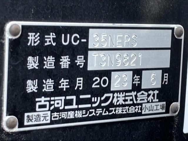 Ref No.A15051874 ISUZU ELF TRUCK Image#7