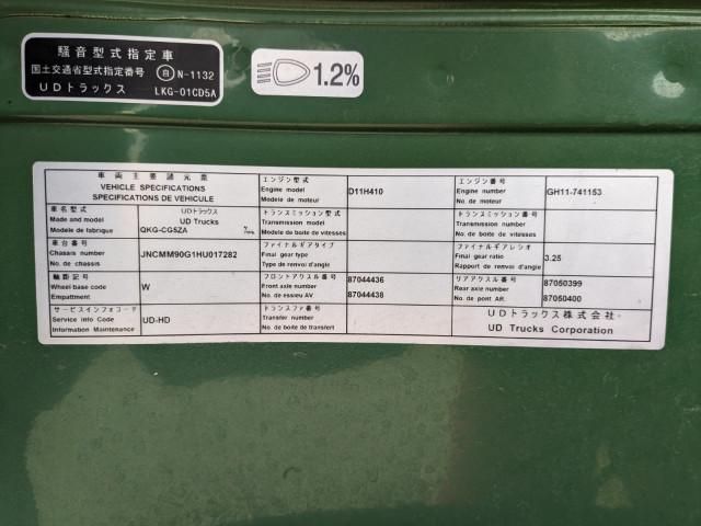 Ref No.A15059285 NISSAN DIESEL QUON Image#2