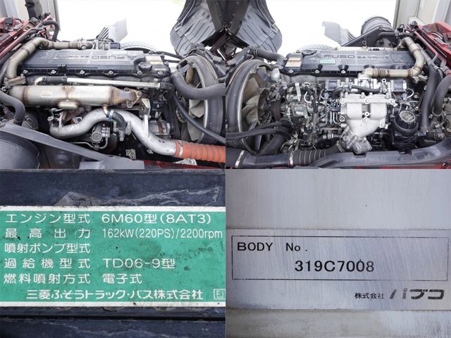 Ref No.A15059494 MITSUBISHI FIGHTER Image#13