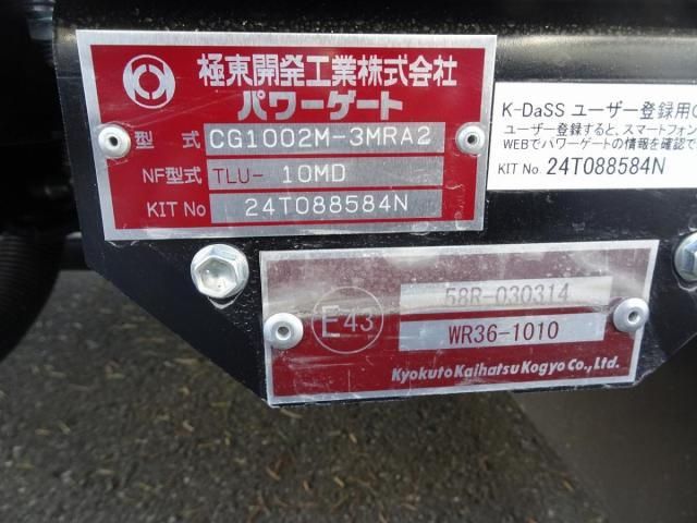 Ref No.A15059541 MITSUBISHI FIGHTER Image#12