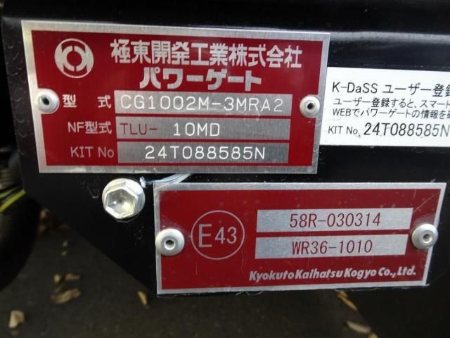 Ref No.A15059542 MITSUBISHI FIGHTER Image#12
