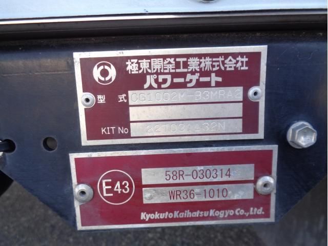 Ref No.A15064838 MITSUBISHI FIGHTER Image#16