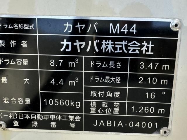 Ref No.A15064893 MITSUBISHI SUPER GREAT Image#16