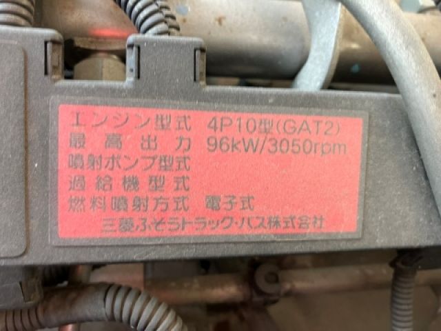 Ref No.A15070339 MITSUBISHI CANTER TRUCK Image#17