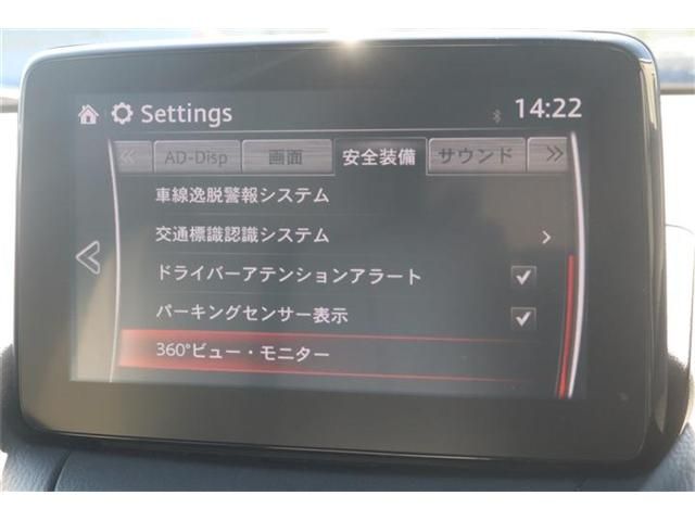 Ref No.A15096258 MAZDA CX3 Image#6