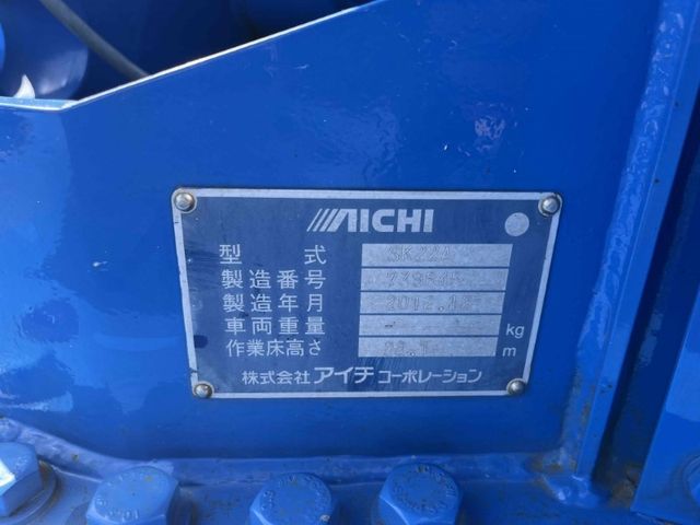 Ref No.A15108145 HINO DUTRO Image#16