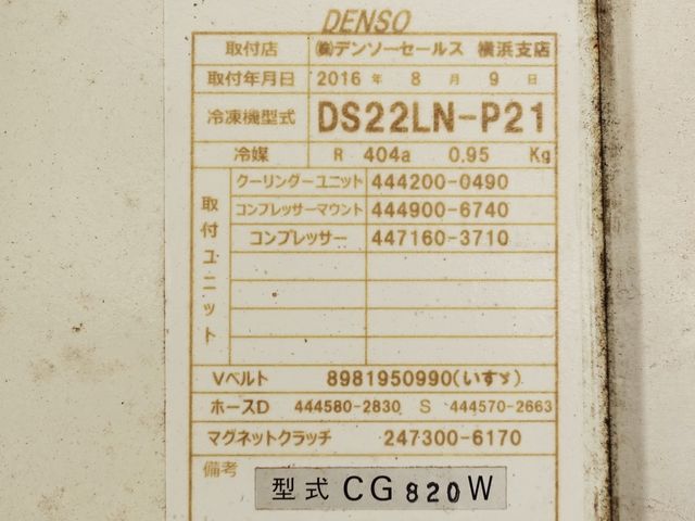 Ref No.A15108302 ISUZU ELF TRUCK Image#20