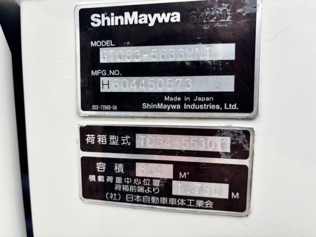 Ref No.A15108325 HINO DUTRO Image#13