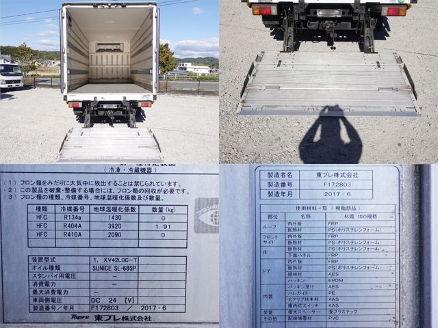 Ref No.A15112218 HINO DUTRO Image#9