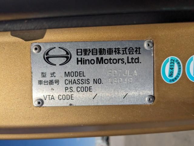 Ref No.A15113729 HINO RANGER Image#3