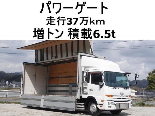 NISSAN DIESEL CONDOR