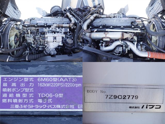 Ref No.A15122843 MITSUBISHI FIGHTER Image#19