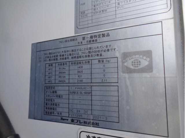 Ref No.A15123033 MITSUBISHI FIGHTER Image#12