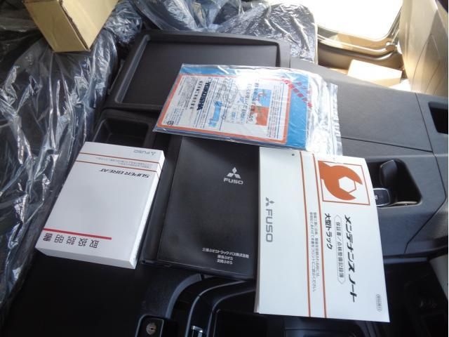 Ref No.A15123037 MITSUBISHI SUPER GREAT Image#20