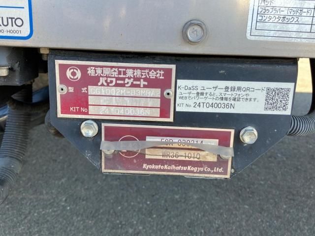 Ref No.A15123052 ISUZU FORWARD Image#13